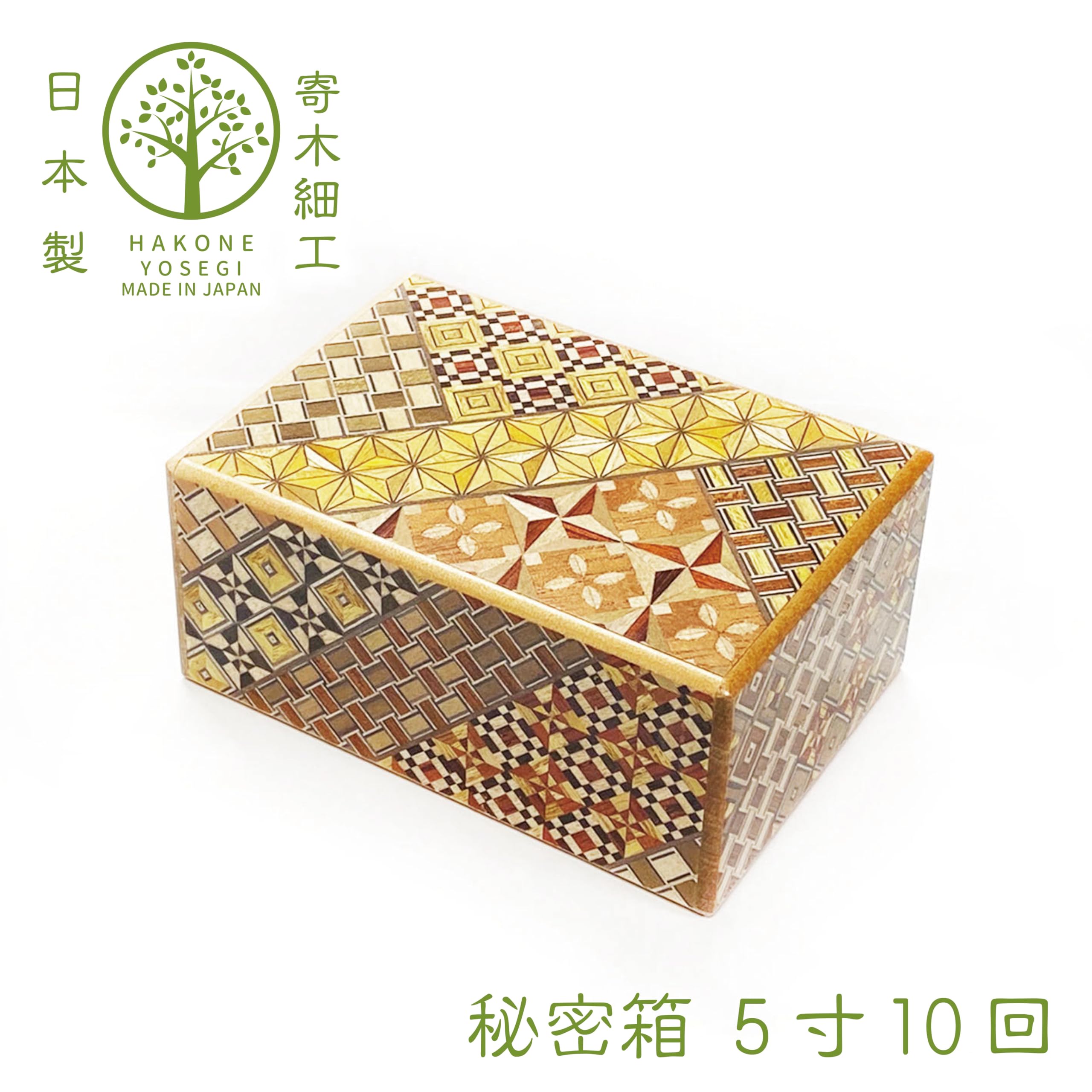 Amazon | 箱根寄木細工 秘密箱 大サイズ 5寸 化粧箱入り 箱根細工 伝統