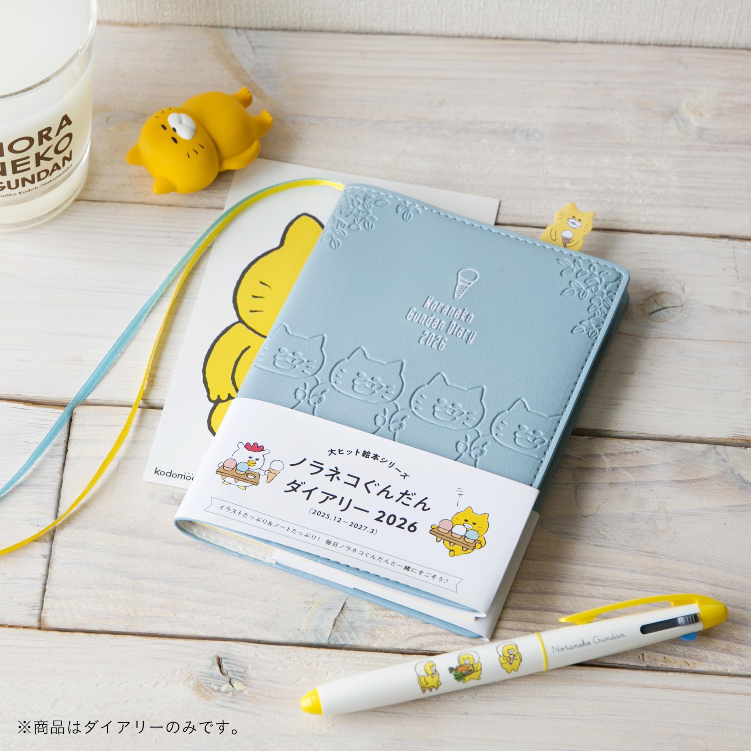 ノラネコぐんだんシリーズ 全10冊（カバーなし）【専用】 ノラネコぐんだんシリーズ 全10冊（カバーなし）【専用
