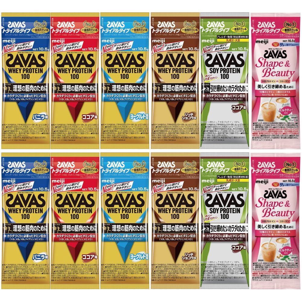 明治 ザバス SAVAS プロテイン 100 トライアルタイプ 10.5g 6種12袋 セット 飲み比べ (グレープフルーツ ココア ヨーグルト バニラ リッチショコラ)隣のティッシュセット