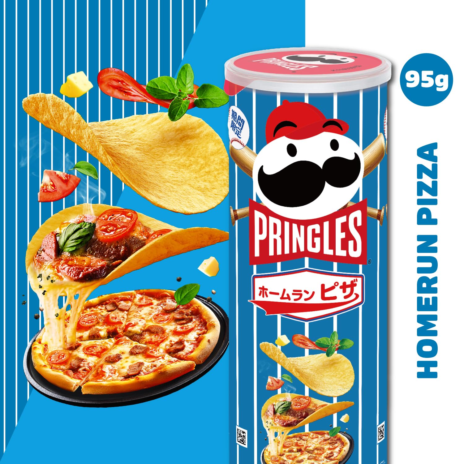 Amazon.co.jp: プリングルズ ホームランピザ 95g : 食品・飲料・お酒