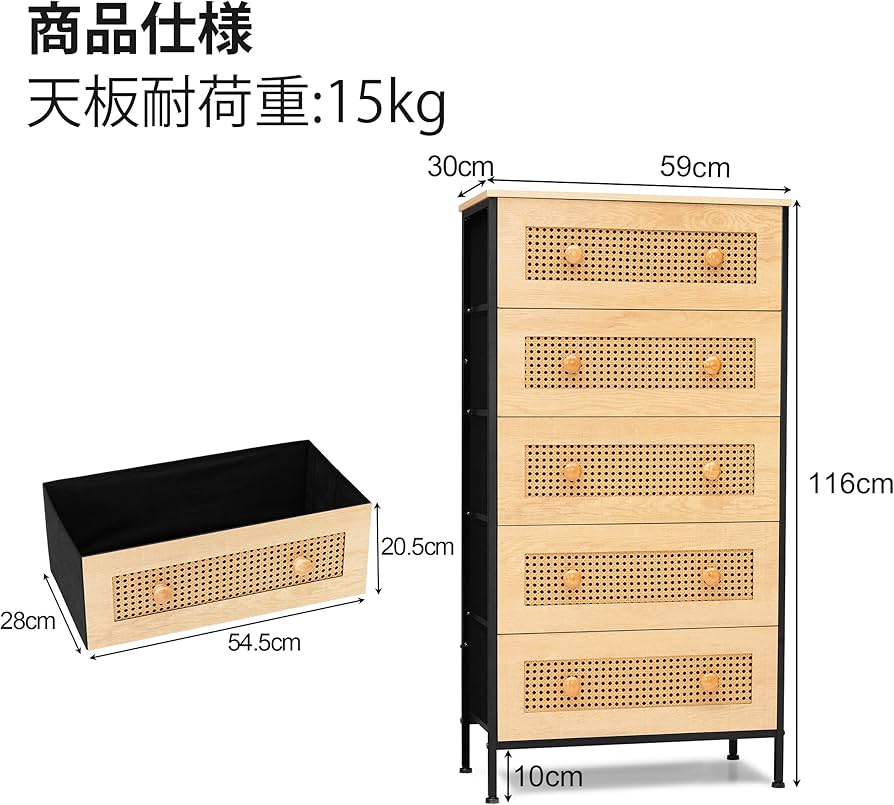 Amazon|Crestlive Products ラタン チェスト タンス 箪笥 ワイド収納 Amazon|Crestlive Products ラタン チェスト タンス 箪笥 ワイド収納