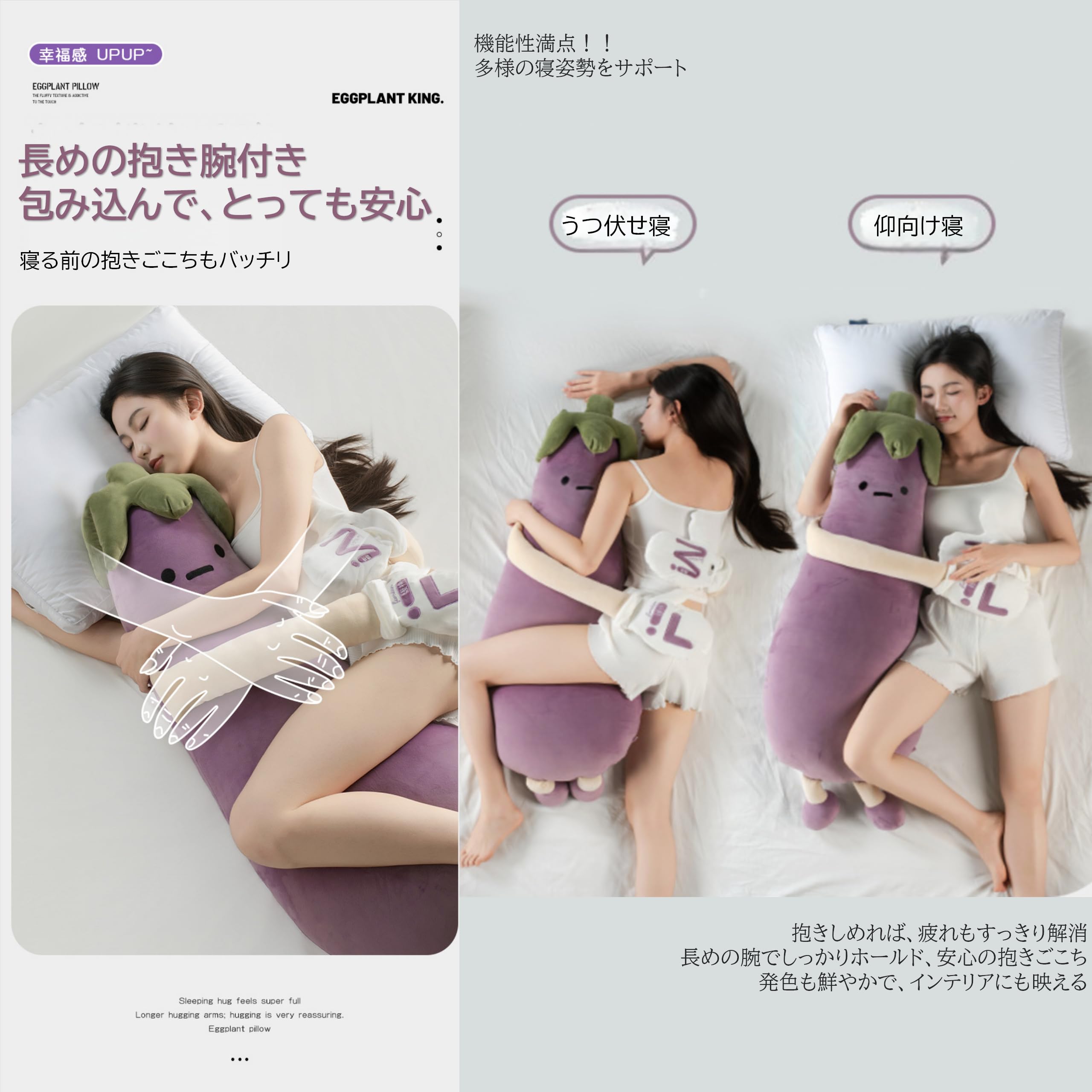 Amazon｜抱きまくら プレミアム寝かしつけ 「発熱機能搭載・日本語取扱
