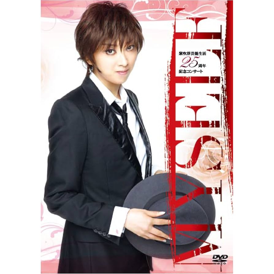 30th Anniversary「紫吹淳コンサート」 Le histoire ~その歴史30・そして未来へ~ [DVD] 中古】【非常に良い】30th Anniversary「紫吹淳コンサート」 Le