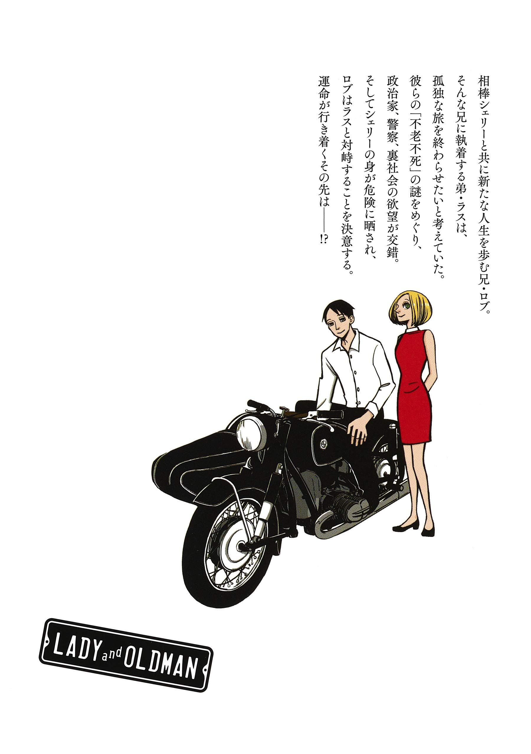 Amazon.co.jp: オノ・ナツメ: 本、バイオグラフィー、最新アップデート