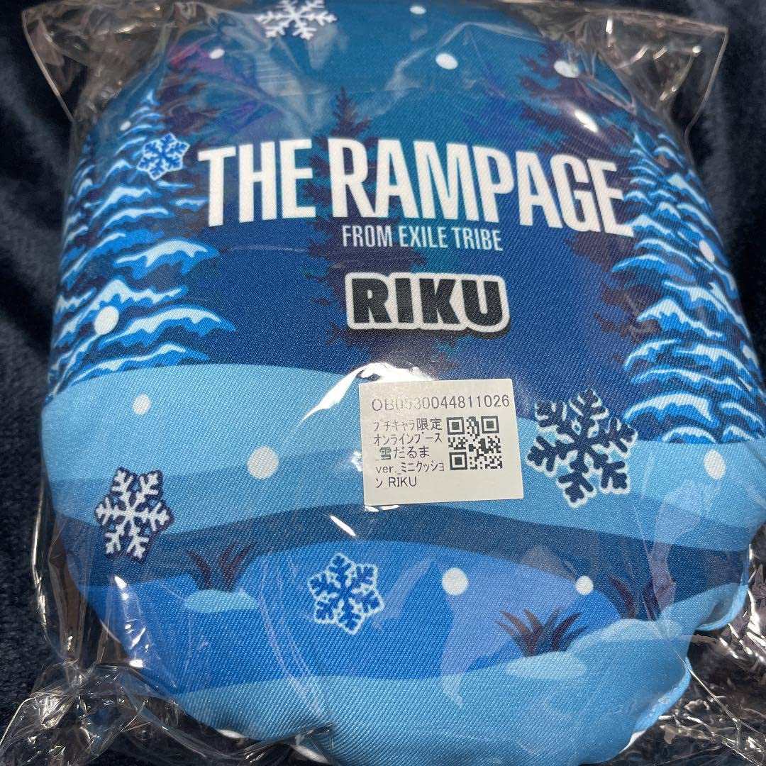 RIKU ミニクッション