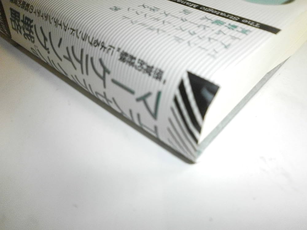 マスマーケティング史 R.S.ヴァン・ドロール マスマーケティング史 R.S.ヴァン・ドロール マス