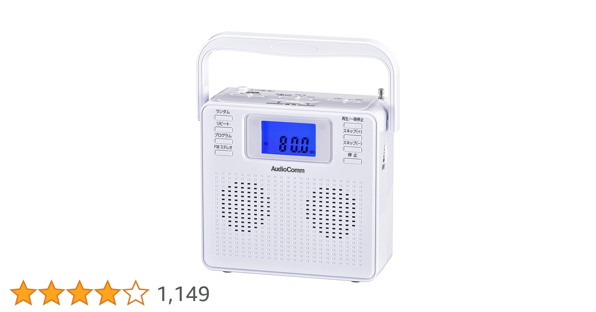 その他 OHM RCR-500Z-P Amazon.co.jp: オーム電機 AudioComm AUX ポータブルCD