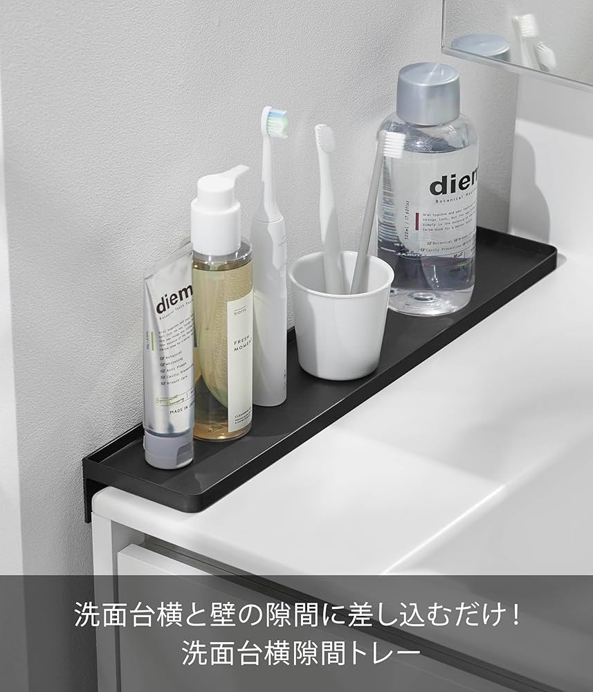 まぁさま専用 Amazon.co.jp: 山崎実業(Yamazaki) 洗面台横 隙間 トレー
