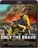 (未使用･未開封品)　オンリー・ザ・ブレイブ [Blu-ray] bt0tq1u ヨドバシ.com - オンリー・ザ・ブレイブ [DVD] 通販【全品無料配達】