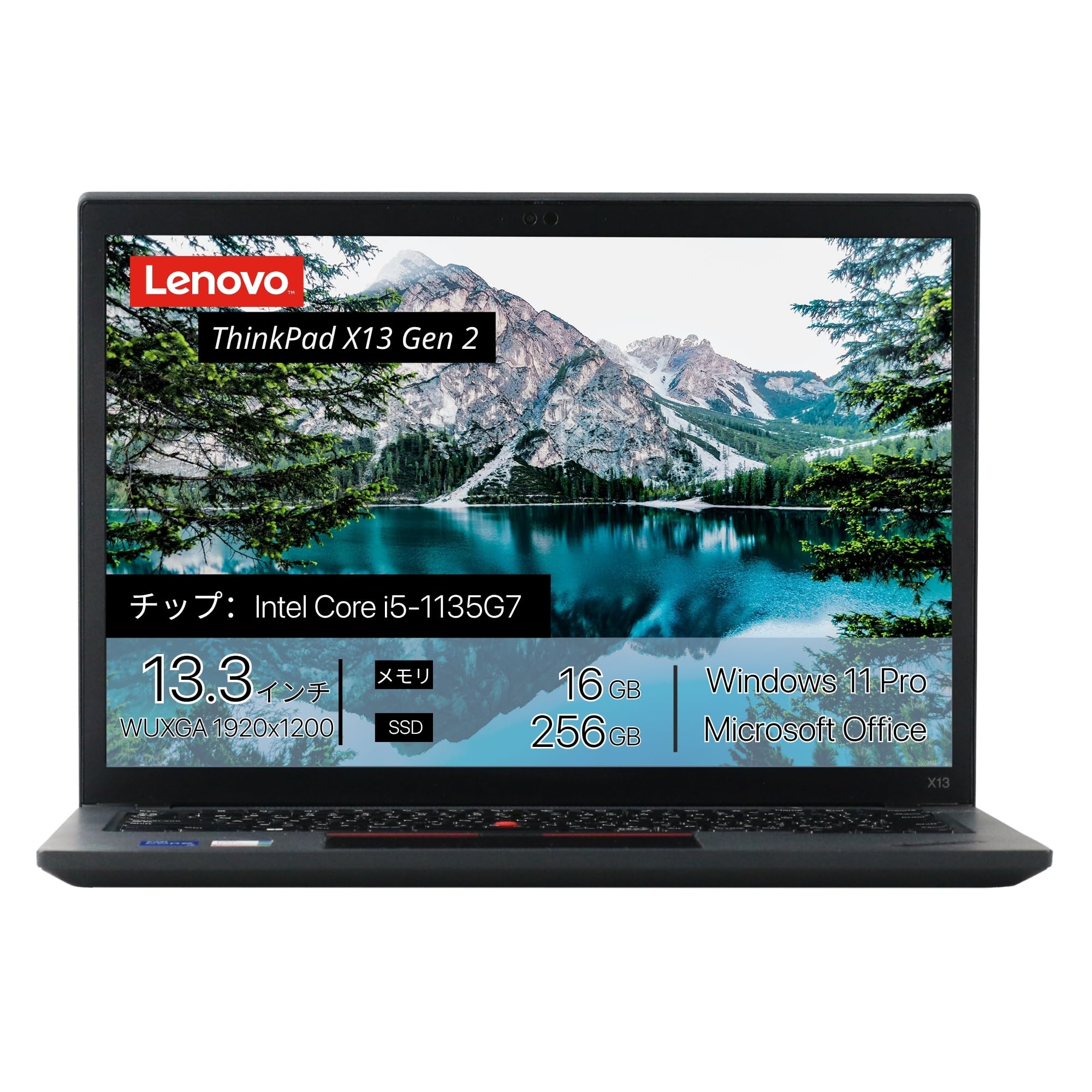 バッテリー良好! ThinkPad X13 gen2／16gbメモリ／オフィス Amazon.co.jp: 【整備済み品】Lenovo ThinkPad X13 Gen 2, i5-11th