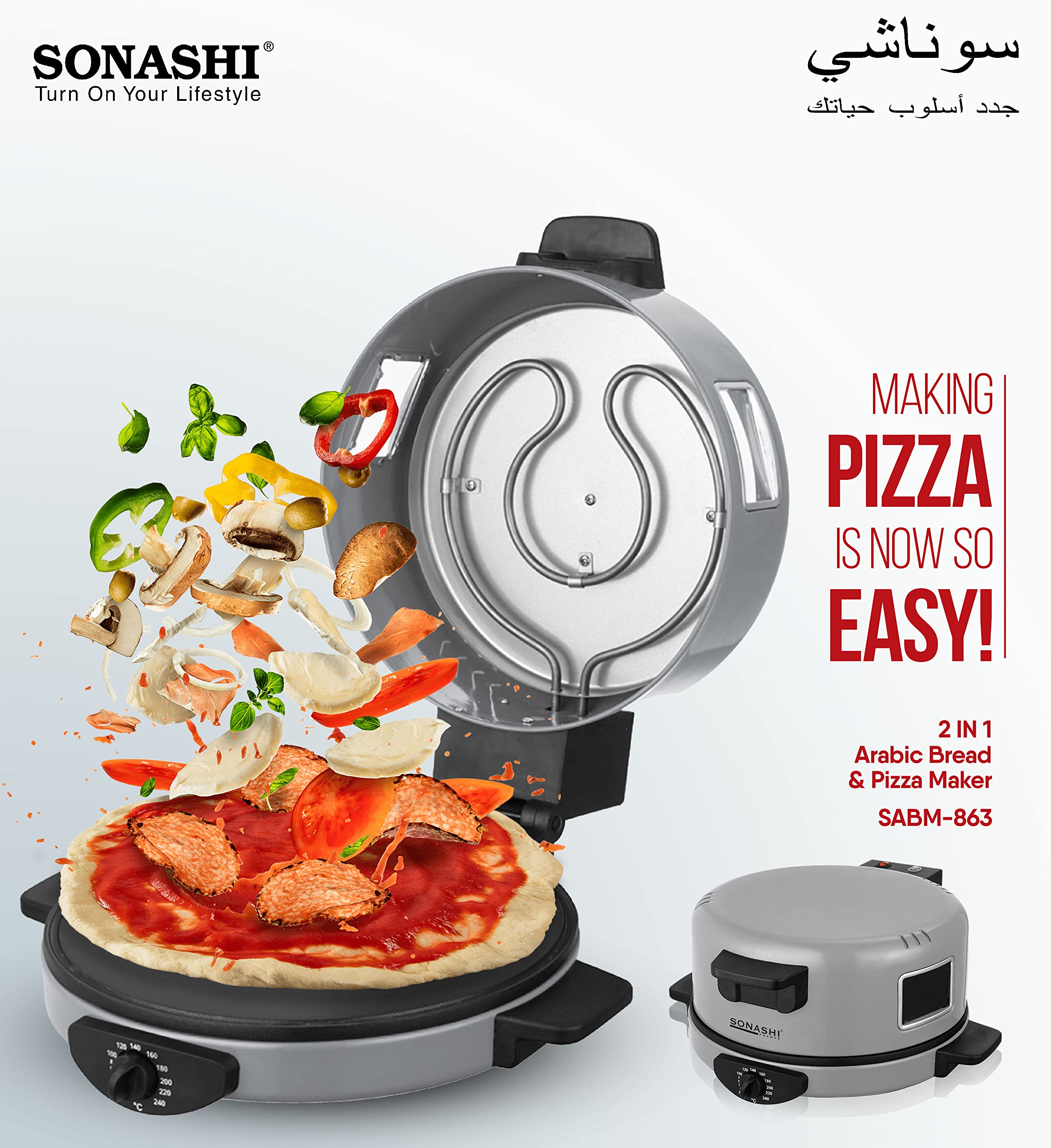 SONASHI 2in1 Arabic Bread & Pizza Maker SABM863 Stainless Steel