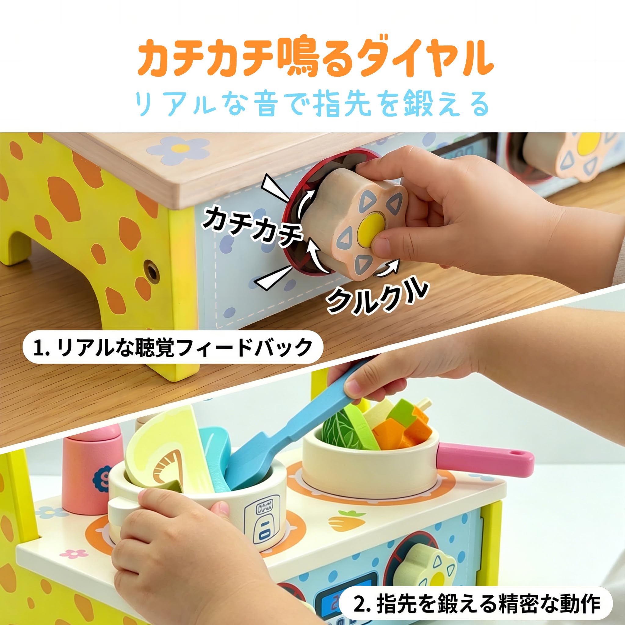 Amazon | Ganbale 天然木製 モンテッソーリ おままごと キッチン