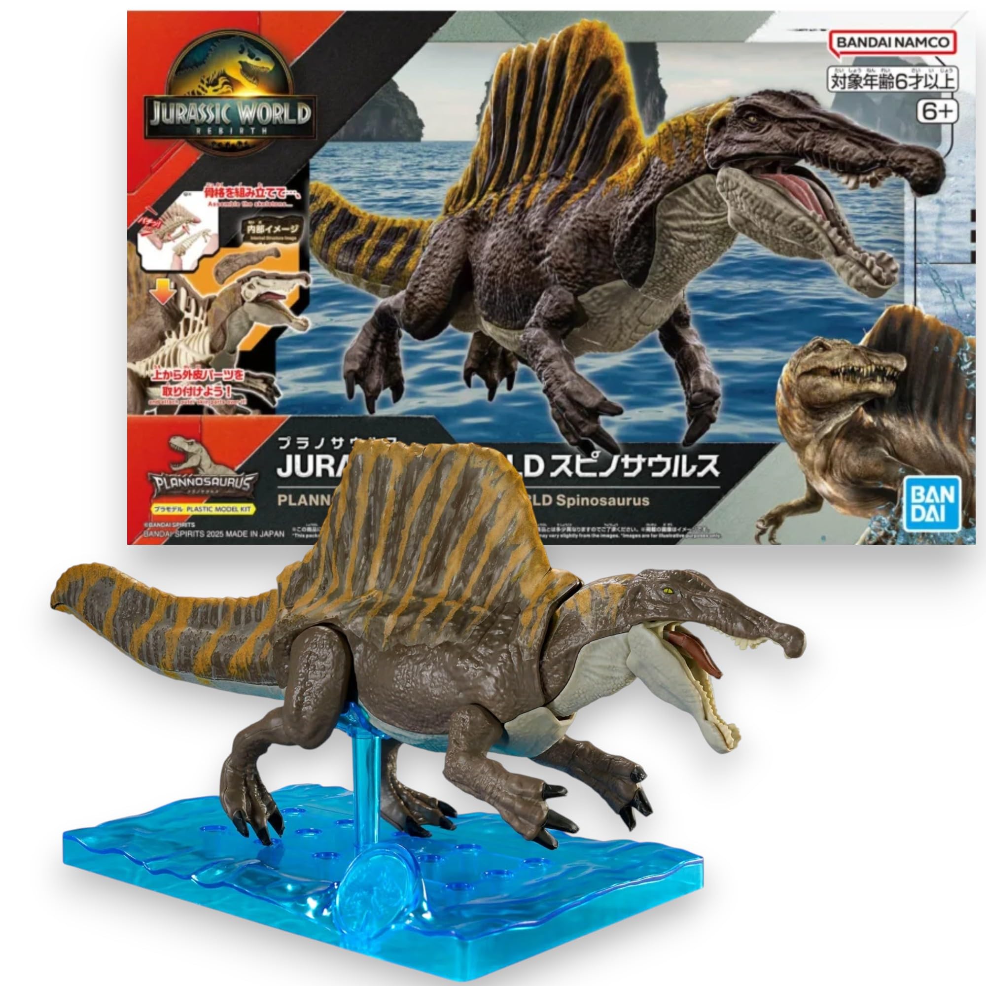 Bandai Hobby | Plannosaurus Jurassic World Spinosaurus Model Kit | Official Bandai Dinosaur Figure | Easy Snap‑Fit Assembly, No Glue or Paint Required