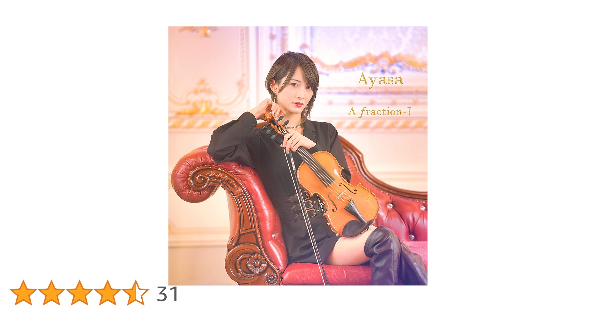 Ayasa/A fraction-II 直筆サイン付き写真セット New Mini Album「A fraction-Ⅴ」 発売記念特別企画