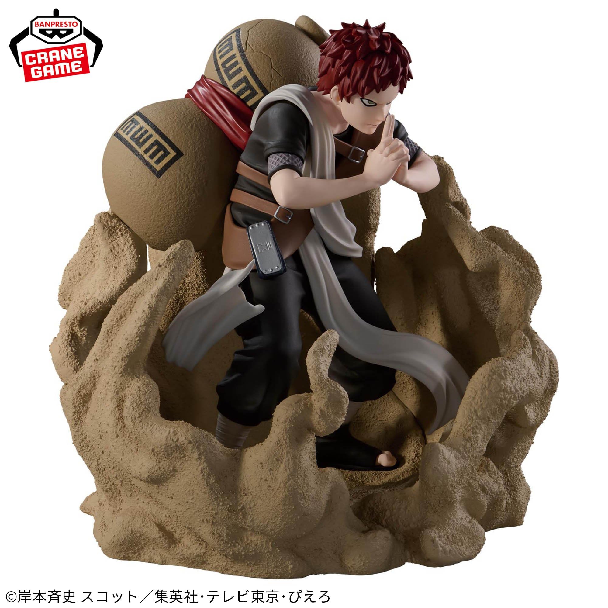 Amazon.co.jp: NARUTO-ナルト- Combination Battle2-我愛羅- : ホーム