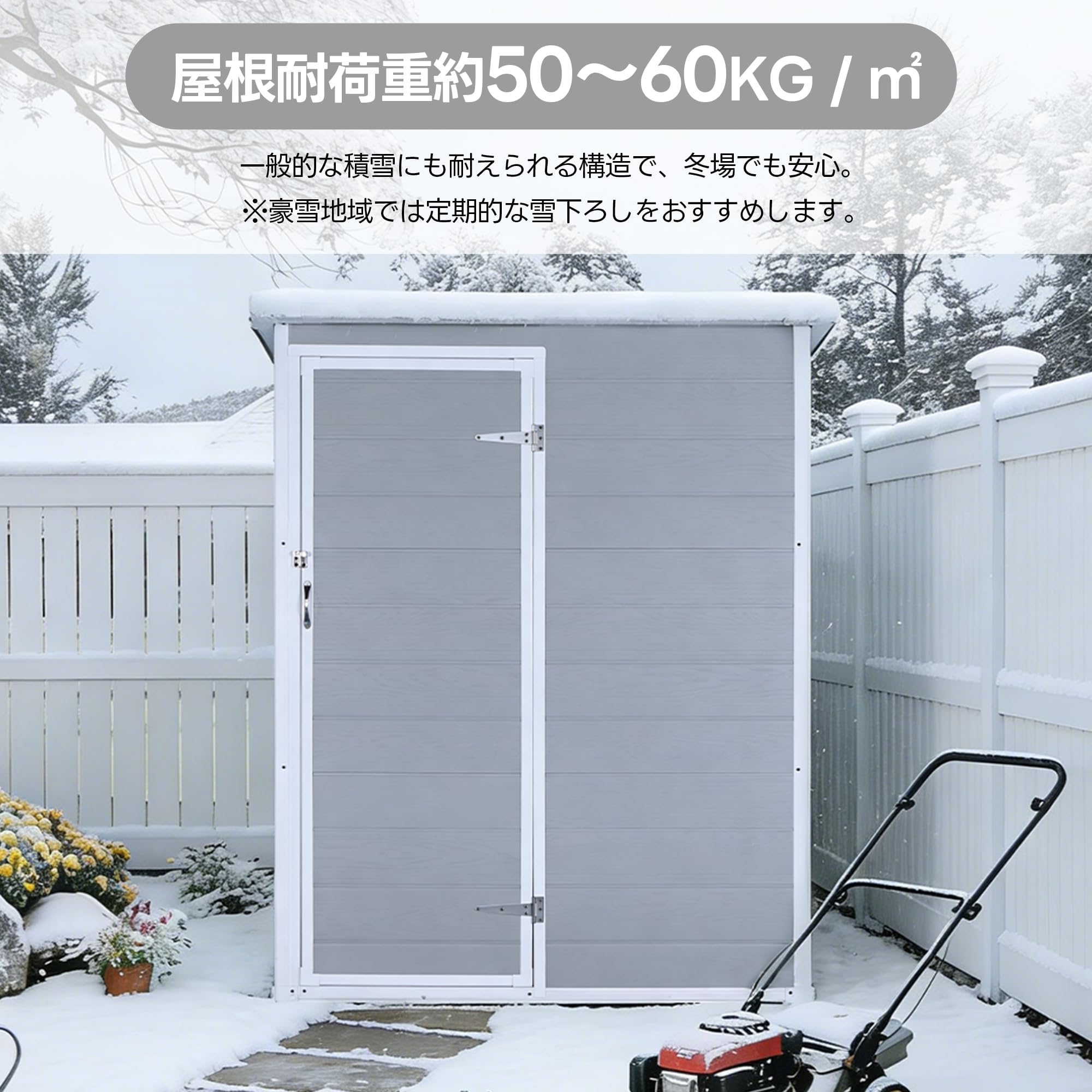 Amazon | HXCQYGL 物置 屋外 戸外収納庫 PP樹脂製 窓付き 倉庫 物置き