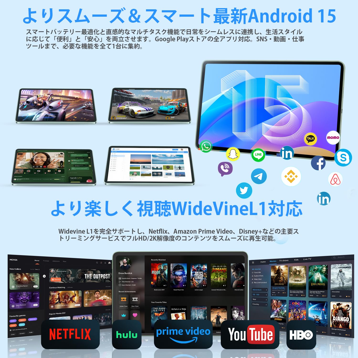Amazon.co.jp: 【11インチ タブレット Android Wi-Fi対応】 Azeyou