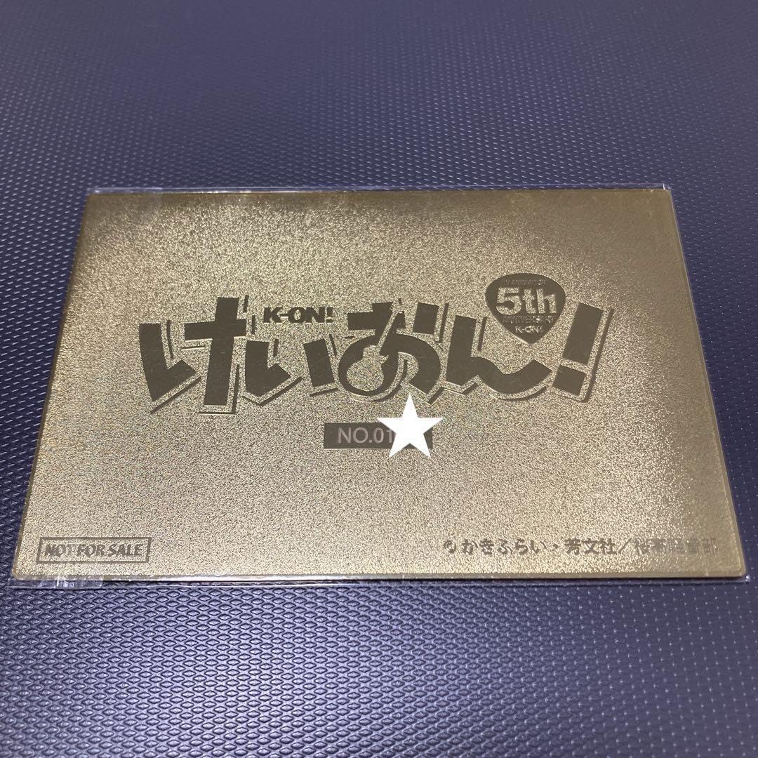 けいおん！ 中野梓 バースデーカード＆メタリックカード