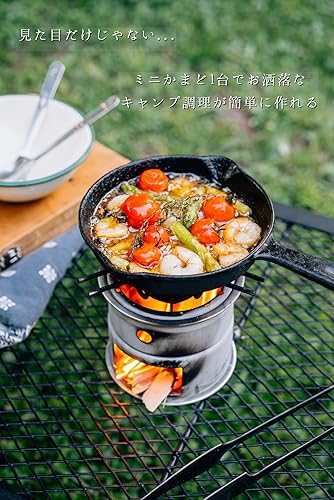 Miniatura 7 de Onoe MK-125 Mini Kamado, fácil de disfrutar cocinando, fabricado en Japón, combustible sólido, leña, utilización de combustible sólido, estufa de