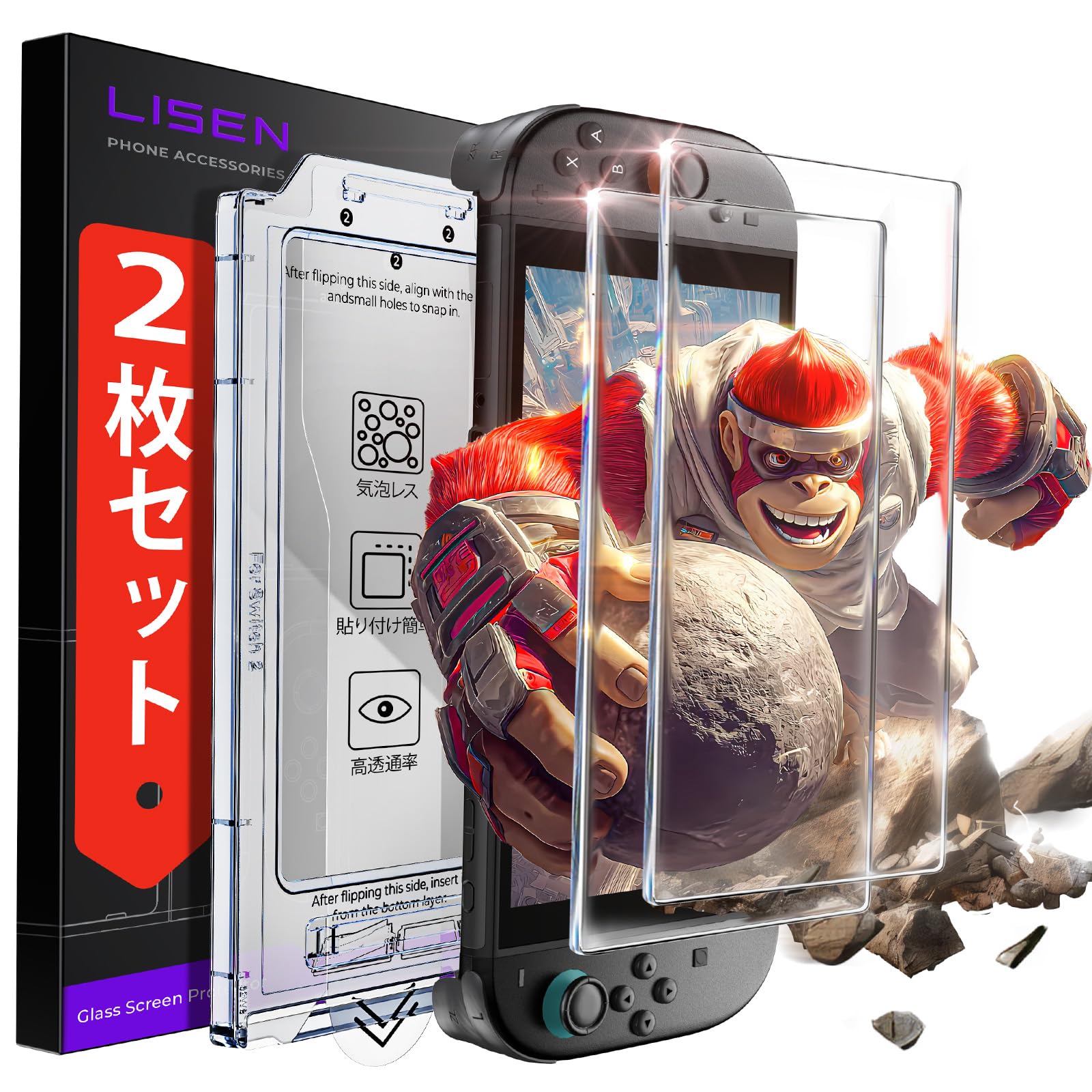 Amazon.co.jp: LISEN 対応 スイッチ2 / Switch 2 保護フィルム