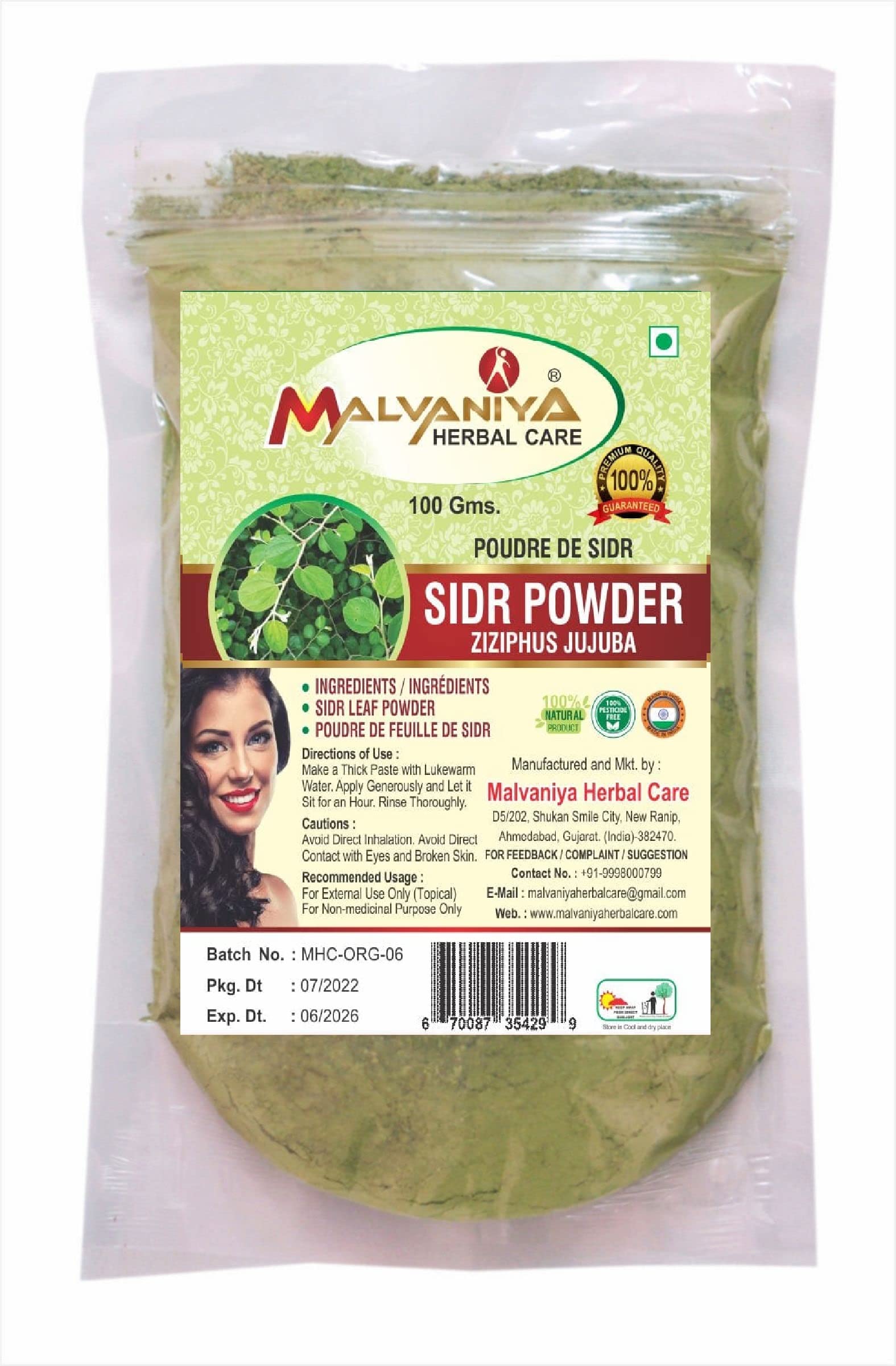 Natural Sidr Leaves Powder (100 Grams) - Hair Conditioner and Cleanser with Mucilages and Saponins