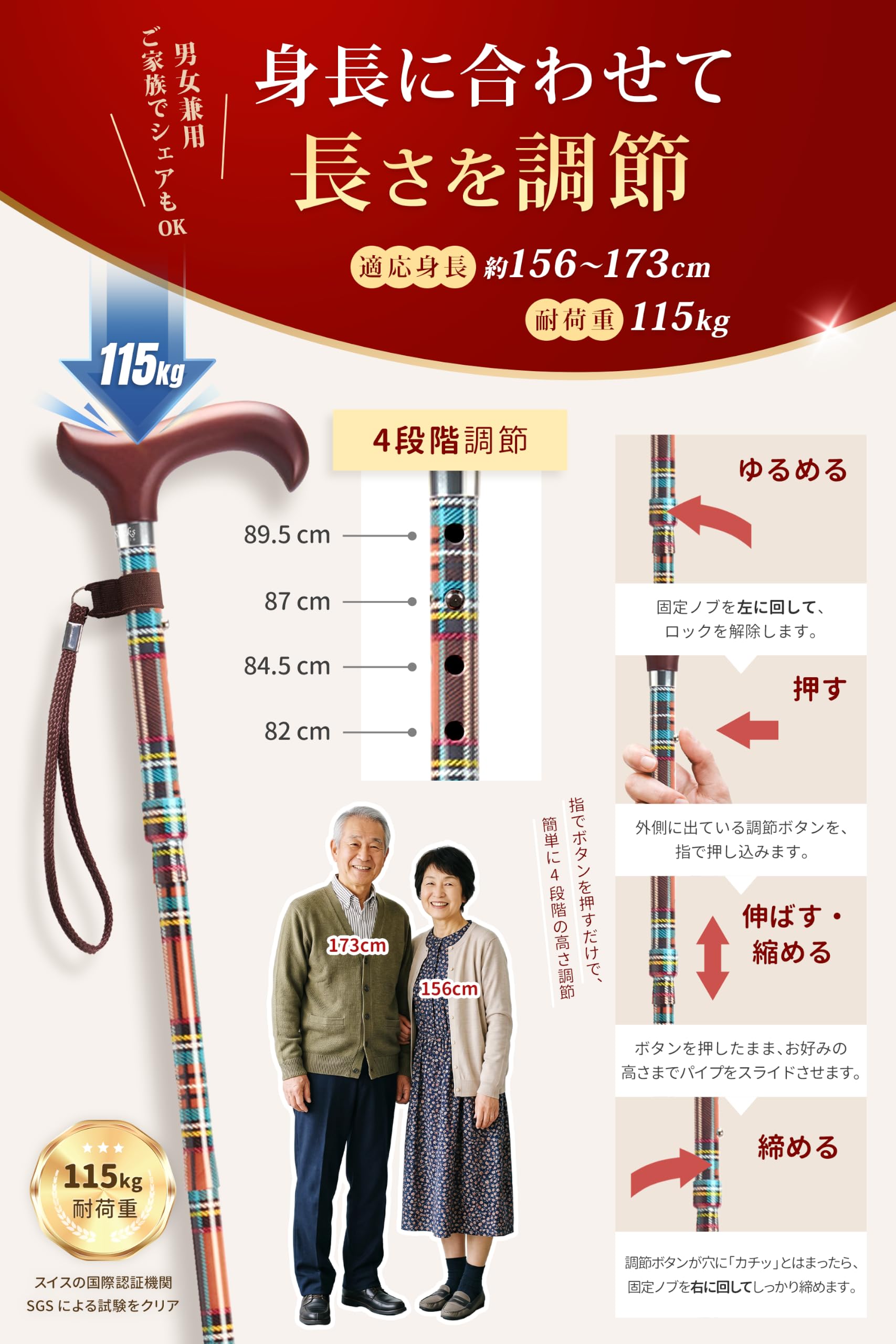 Amazon | Merry Sticks メリースティックス 折りたたみ杖 つえ