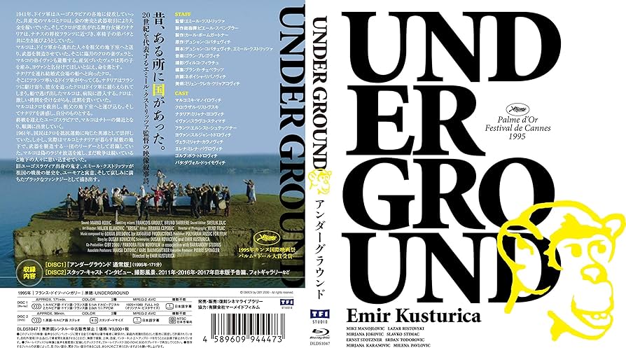 Amazon.co.jp: アンダーグラウンド通常版(スペシャル・プライス