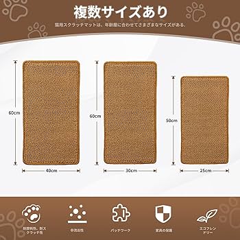 猫用スクラッチャーマット　爪とぎマット爪切り不要の爪とぎボード マット爪磨き 楽天市場】送料無料 猫用スクラッチャーマット 爪切り不要の爪