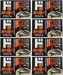【量贩装】油沙丁 罐头 100克×8罐套装 使用日本产沙丁鱼 可用于小菜、料理