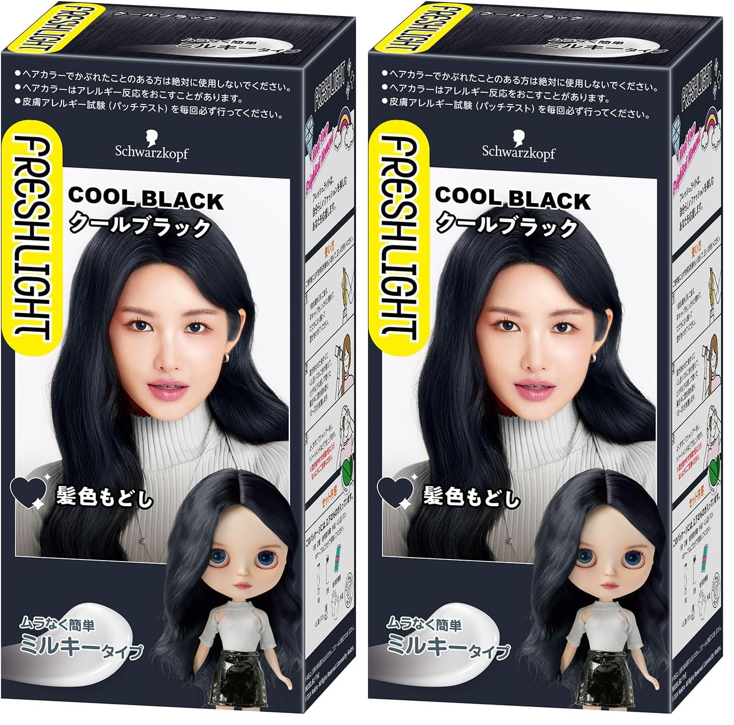 カラー剤　まとめ売り Amazon | フレッシュライト ミルキー髪色もどし クールブラック 1個 (x