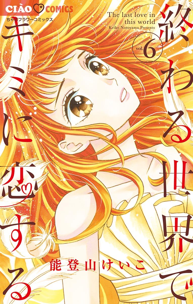 Amazon.co.jp: 能登山けいこ: 本、バイオグラフィー、最新アップデート