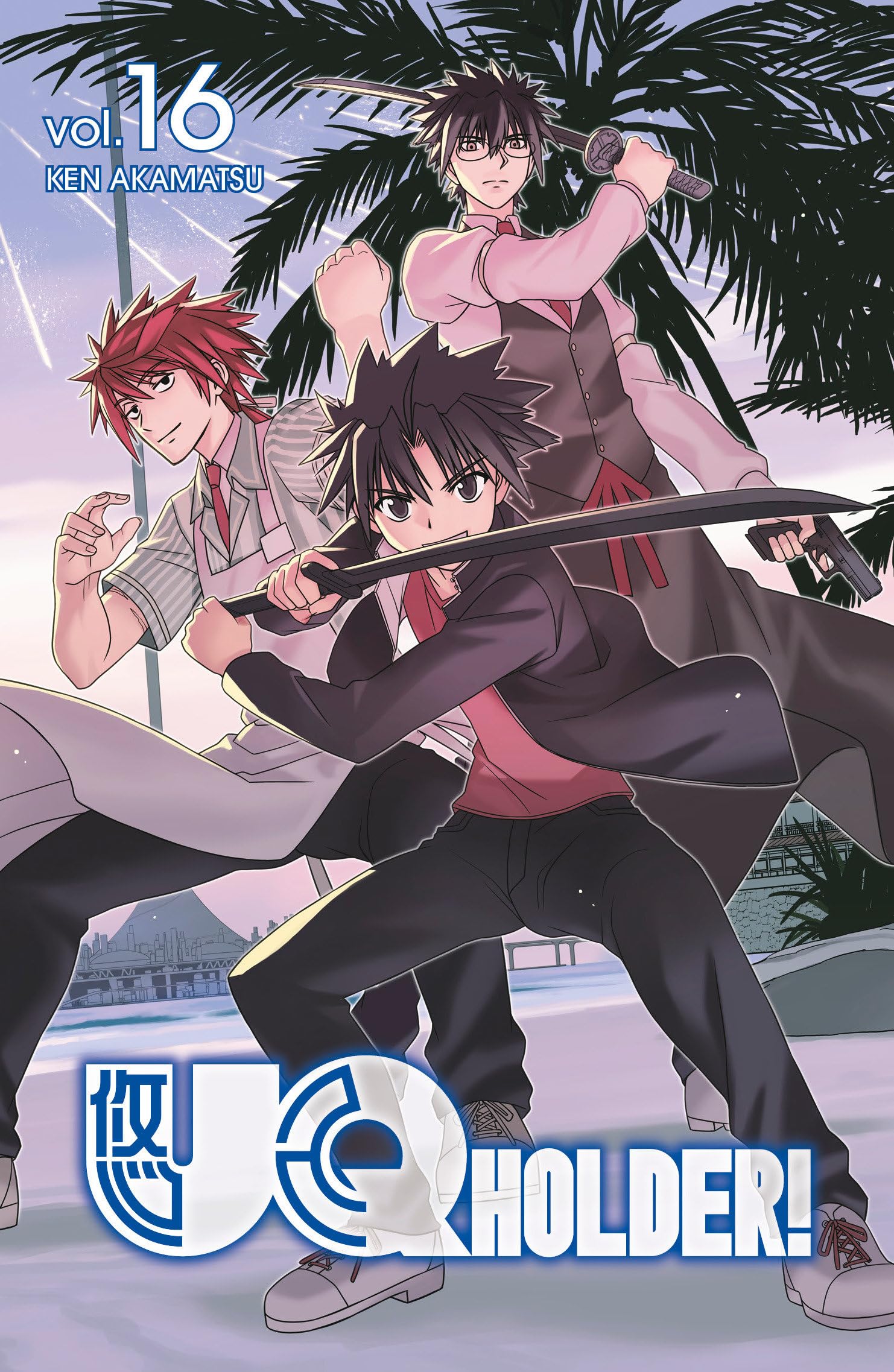 UQ HOLDER! 16 (UQ HOLDER GN)