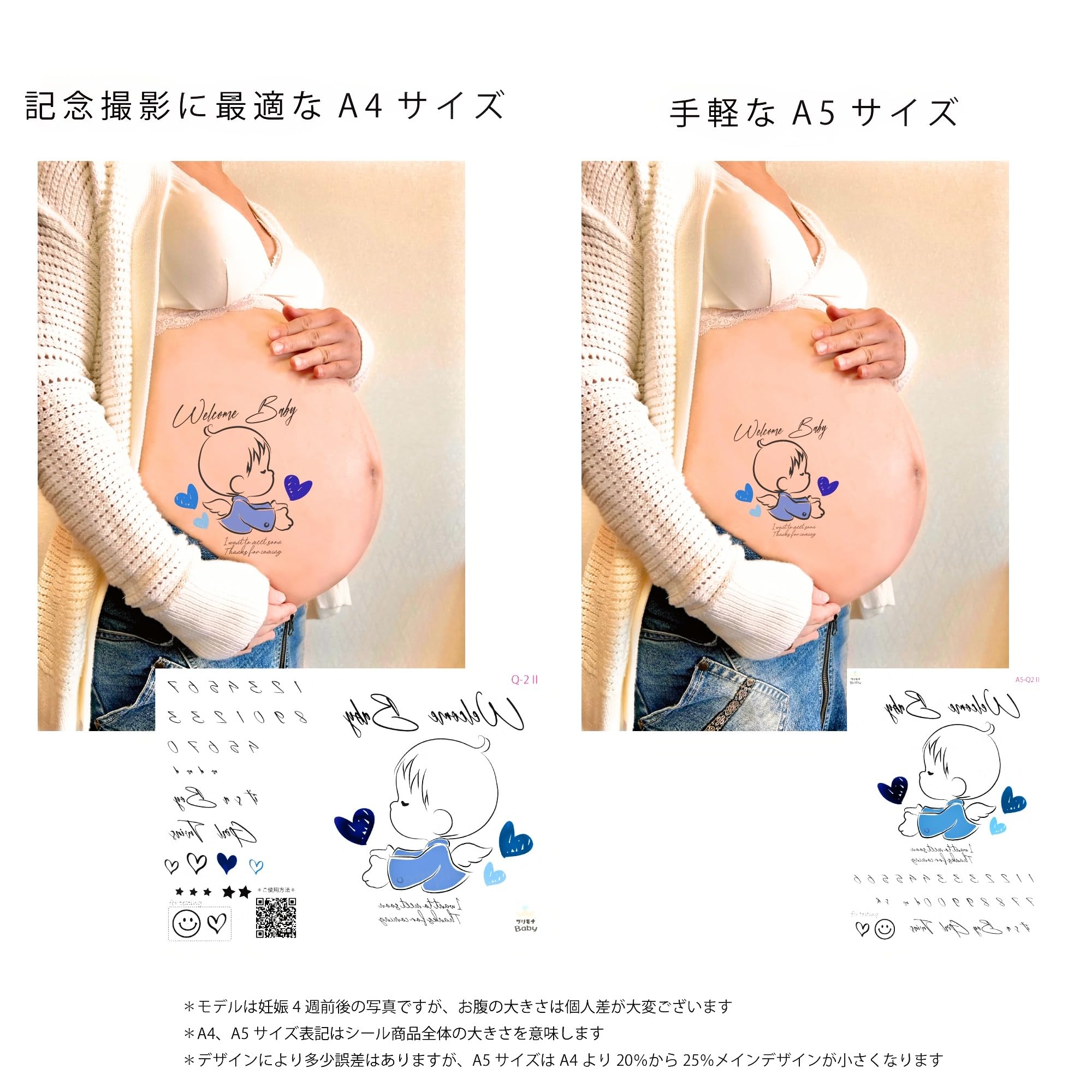 Amazon.co.jp: マタニティフォト シール 女の子 リボン マタニティ