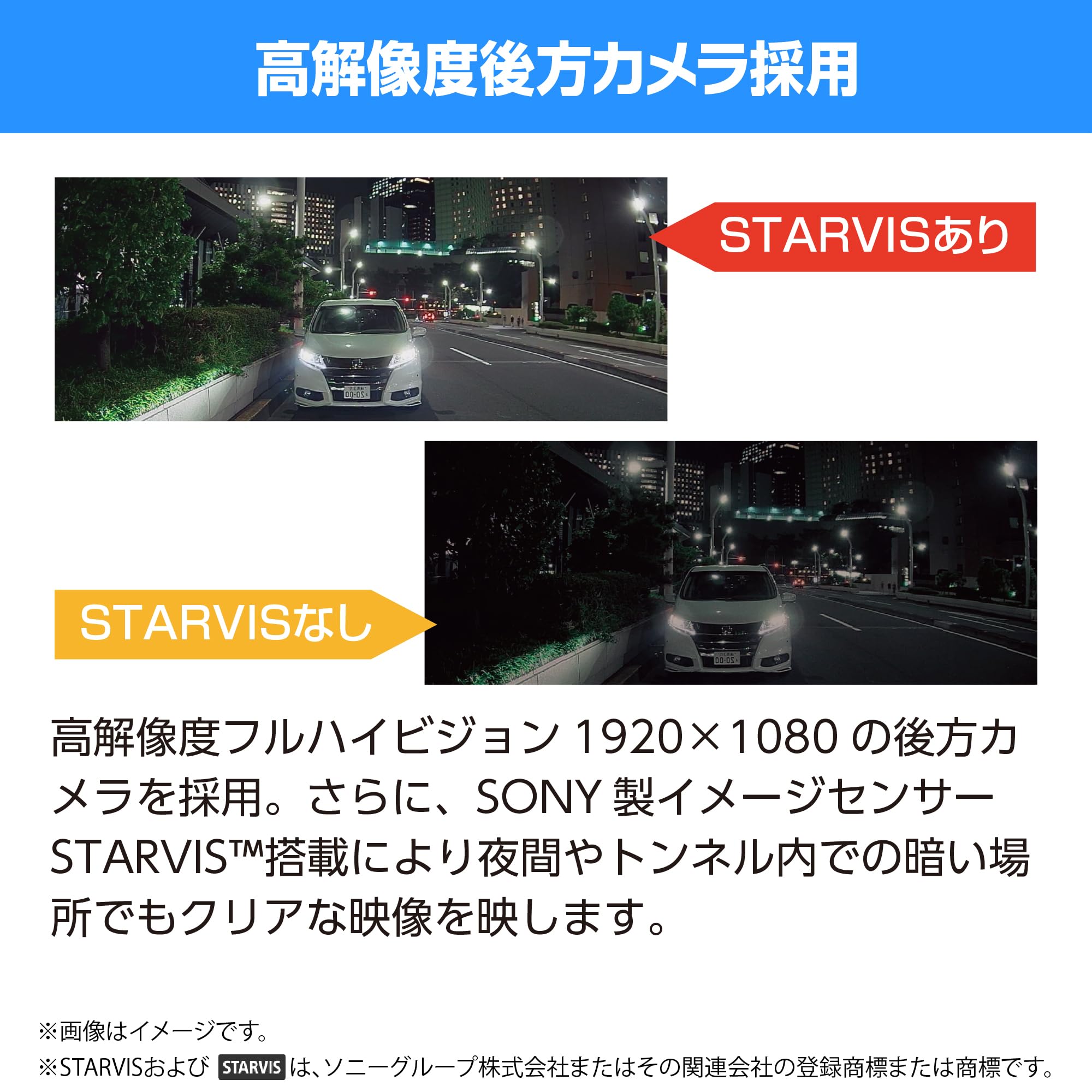 Amazon | データシステム デジタルルームミラー 録画機能なし 11V型 