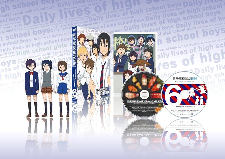男子高校生の日常 スペシャルCD付き初回限定版 VOL.6：未開封DVD Amazon.co.jp: 男子高校生の日常 スペシャルCD付き初回限定版