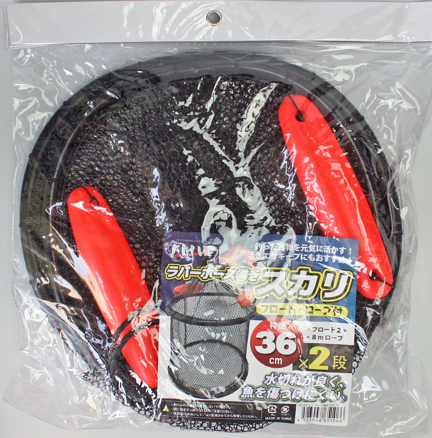 イカリ2本セット 約30cm イカリ2本セット 約30cm
