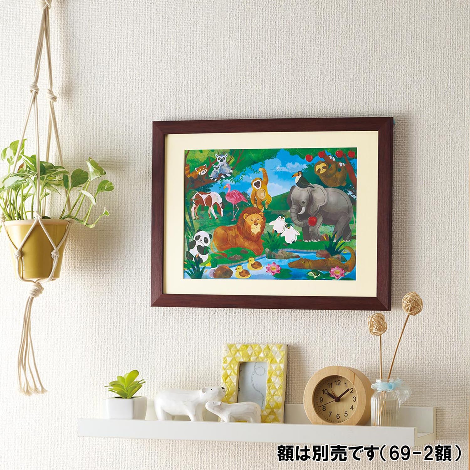 Amazon | さくらほりきり シールはり絵 にぎやか動物園 6230783 