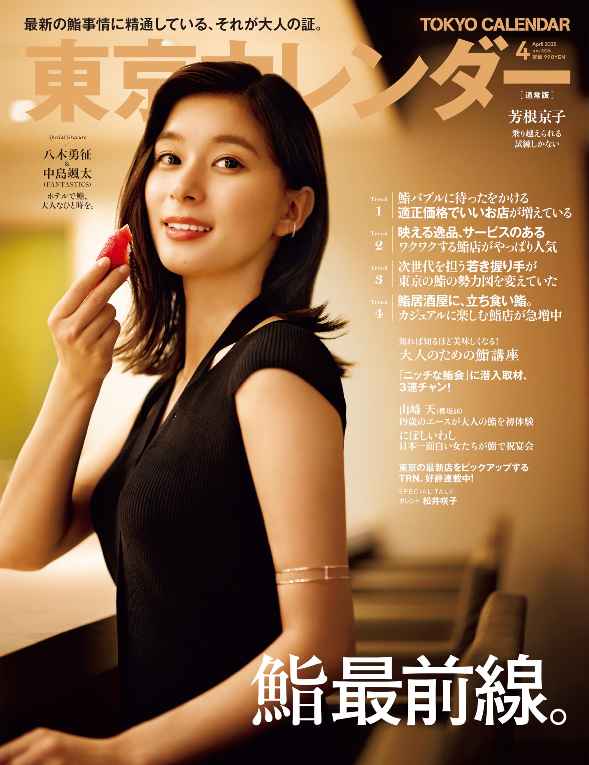 813l42-7c3L.jpg