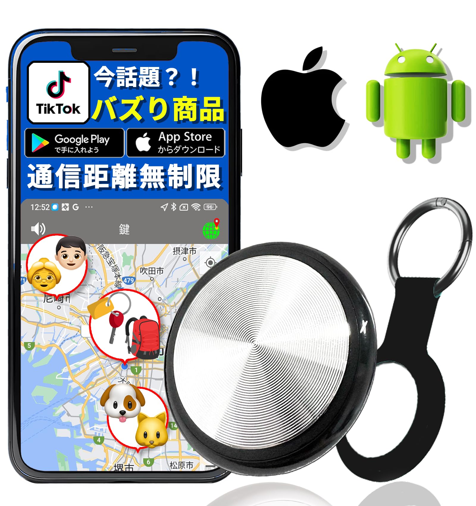 Amazon.co.jp: AirMini【2025最新Android/ios対応GPS測位×通信