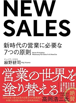 【非売品】ミスターXの物語&コンサルティング事例集 非売品】ミスターXの物語&コンサルティング事例集 非売品