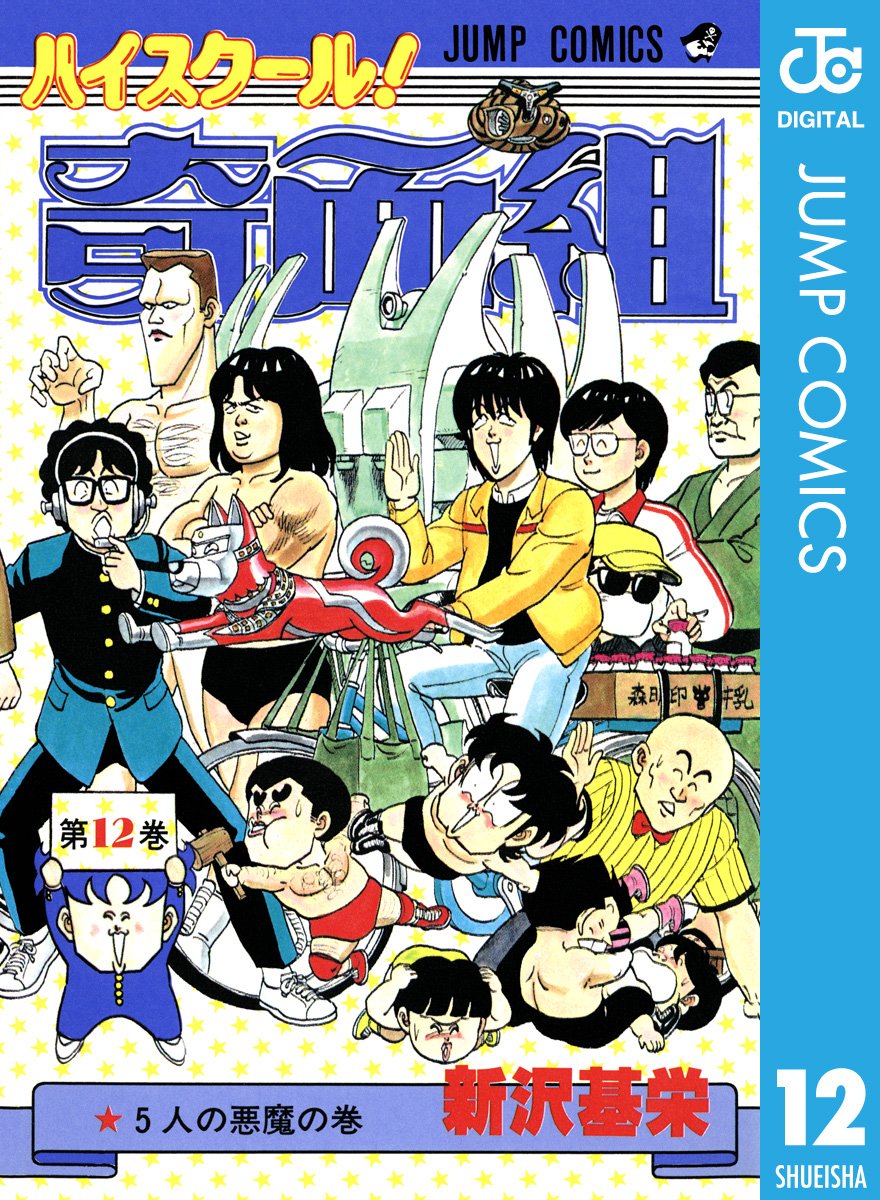Amazon.co.jp: 新沢基栄: 本、バイオグラフィー、最新アップデート