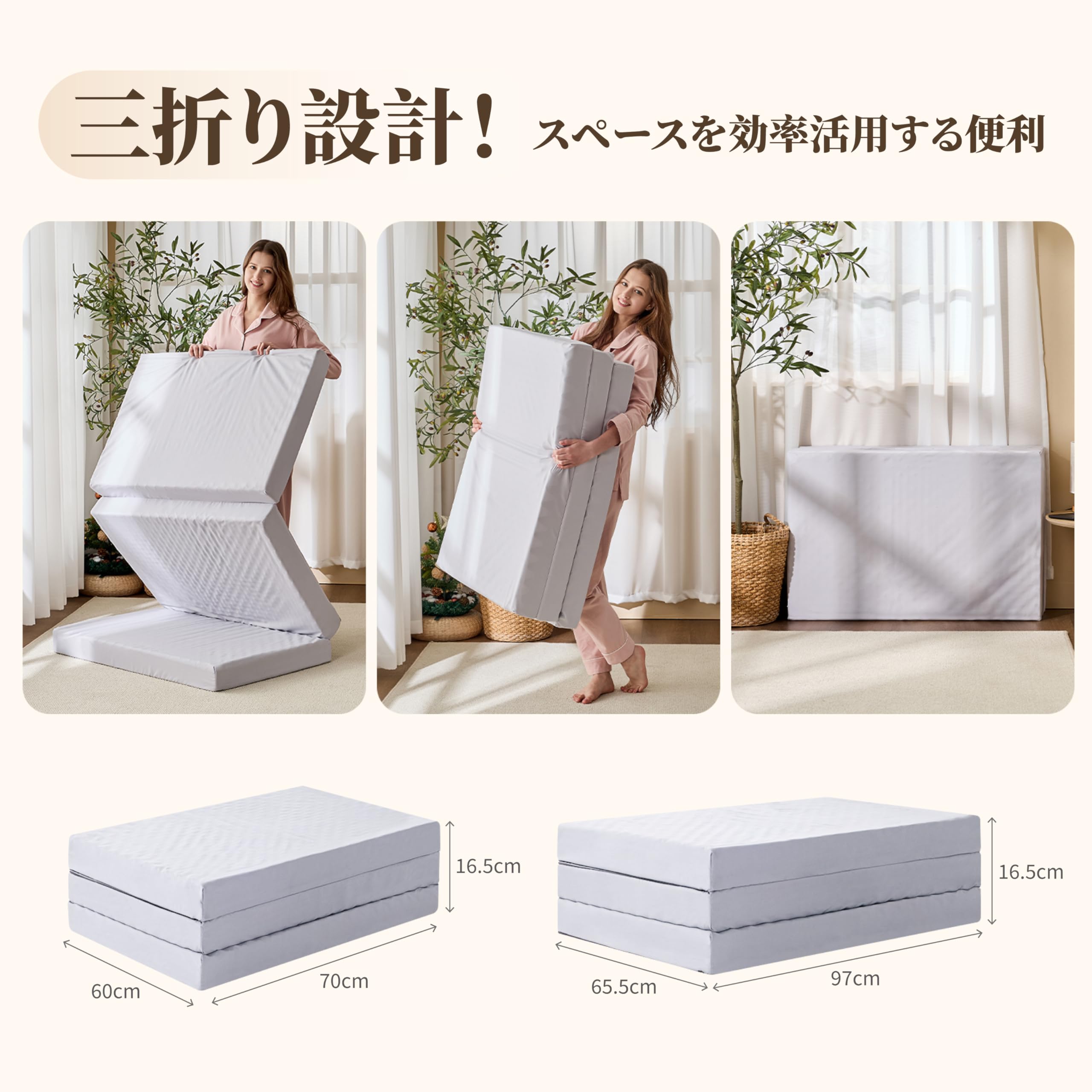 Amazon.co.jp: Wellflex マットレス セミダブル 三つ折り 硬い