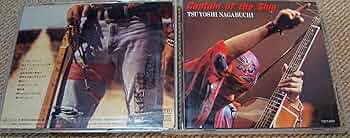 長渕剛 CD アルバム 風は南から～Captain of the Ship 長渕剛 CD アルバム 風は南から～Captain of the Ship Captain