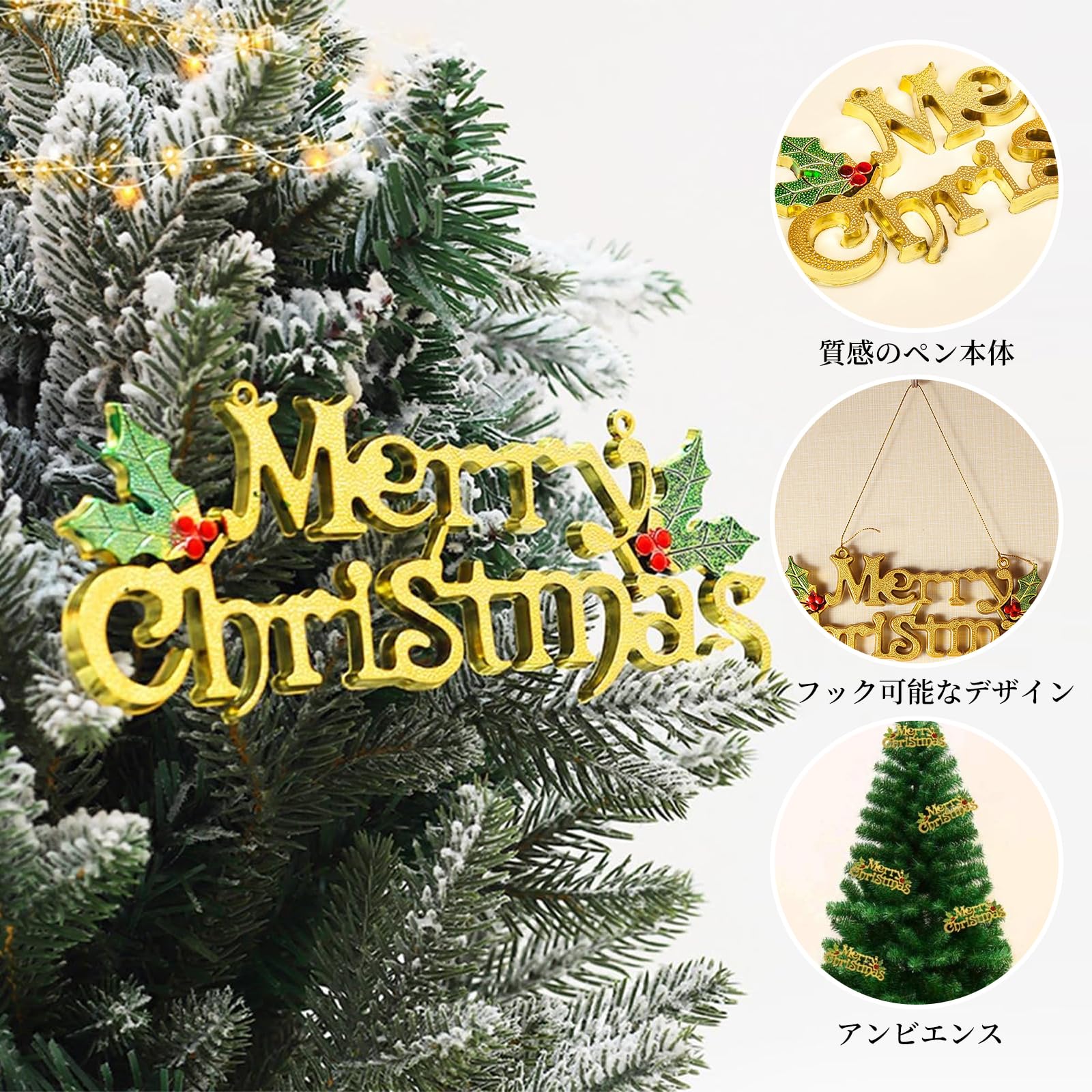 クリスマスツリー 黄色装飾 Merry ‼️‼️coc❣️5点セット❣️ クリスマスツリー 黄色装飾 Merry ‼️‼️coc❣️5点セット