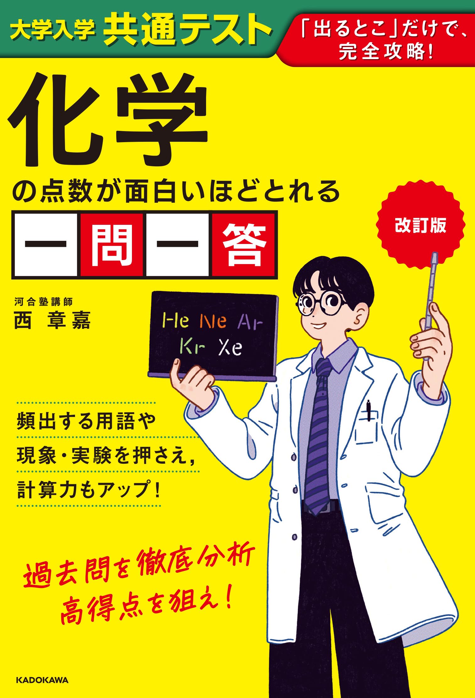 813l8kJm08L.jpg
