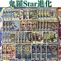本格構築 【ラッカ鬼羅star進化】 デッキ＆二重スリーブ デュエマ 本格構築 【ラッカ鬼羅star】 デッキ＆二重スリーブ