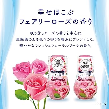Amazon | 消臭元 幸せはこぶフェアリーローズ 消臭芳香剤 部屋用