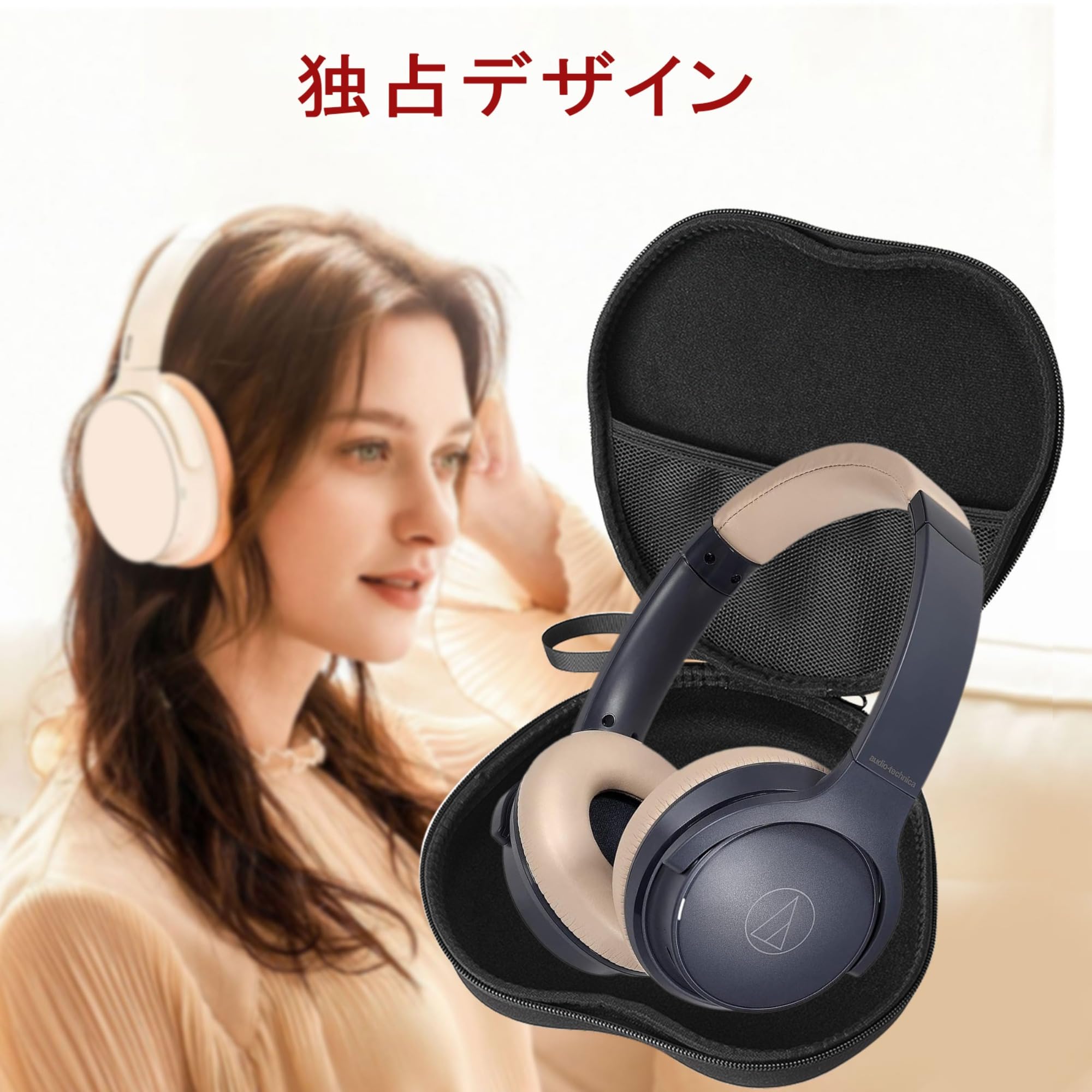 Amazon | LAHPAVER Audio-technica ATH-S220BT 対応 ヘッドホン用収納