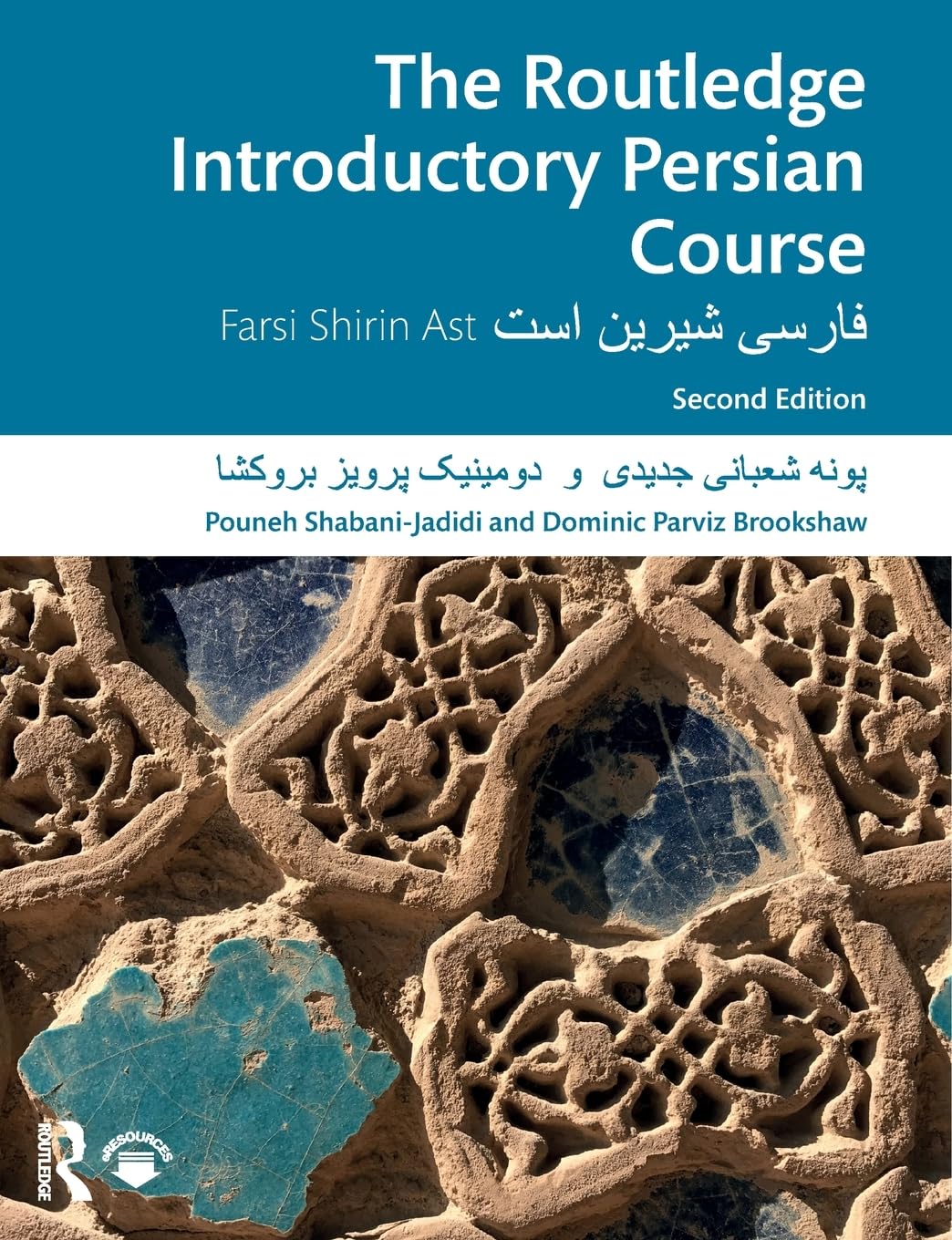 The Routledge Introductory Persian Course: Farsi Shirin Ast
