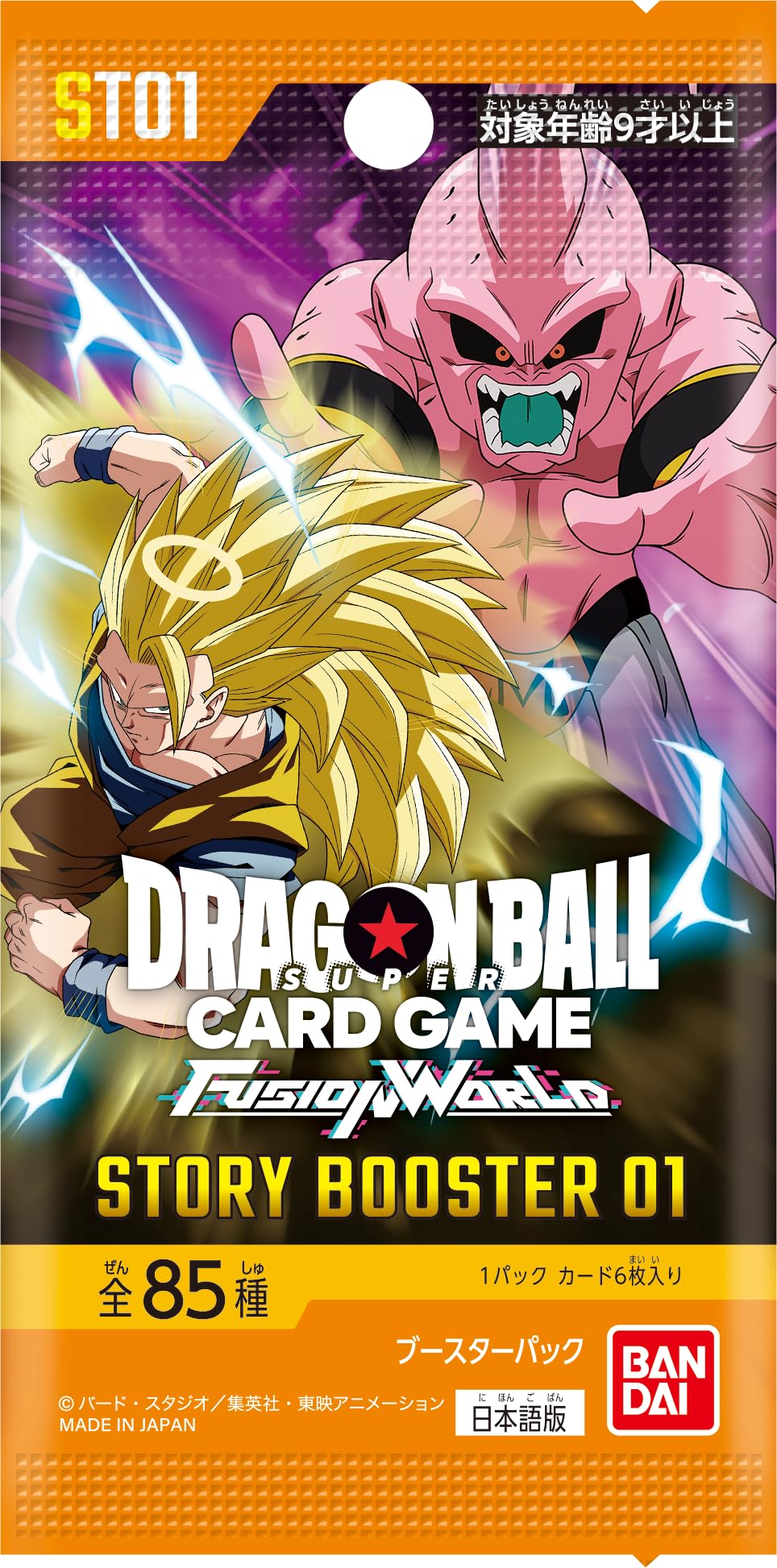 ドラゴンボールカードゲーム1パック Amazon.co.jp: バンダイ (BANDAI) ドラゴンボールスーパーカードゲーム
